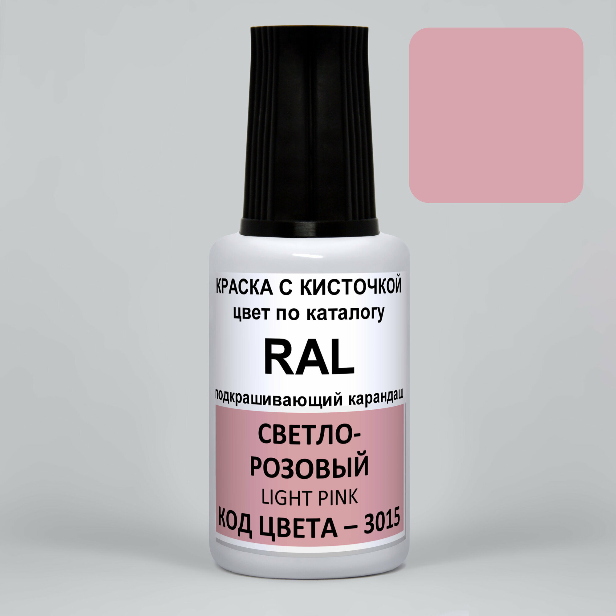 Акриловая краска для мебели и декора, PODKRASKA,3015 RAL Светло-розовый, Light pink, 20 мл