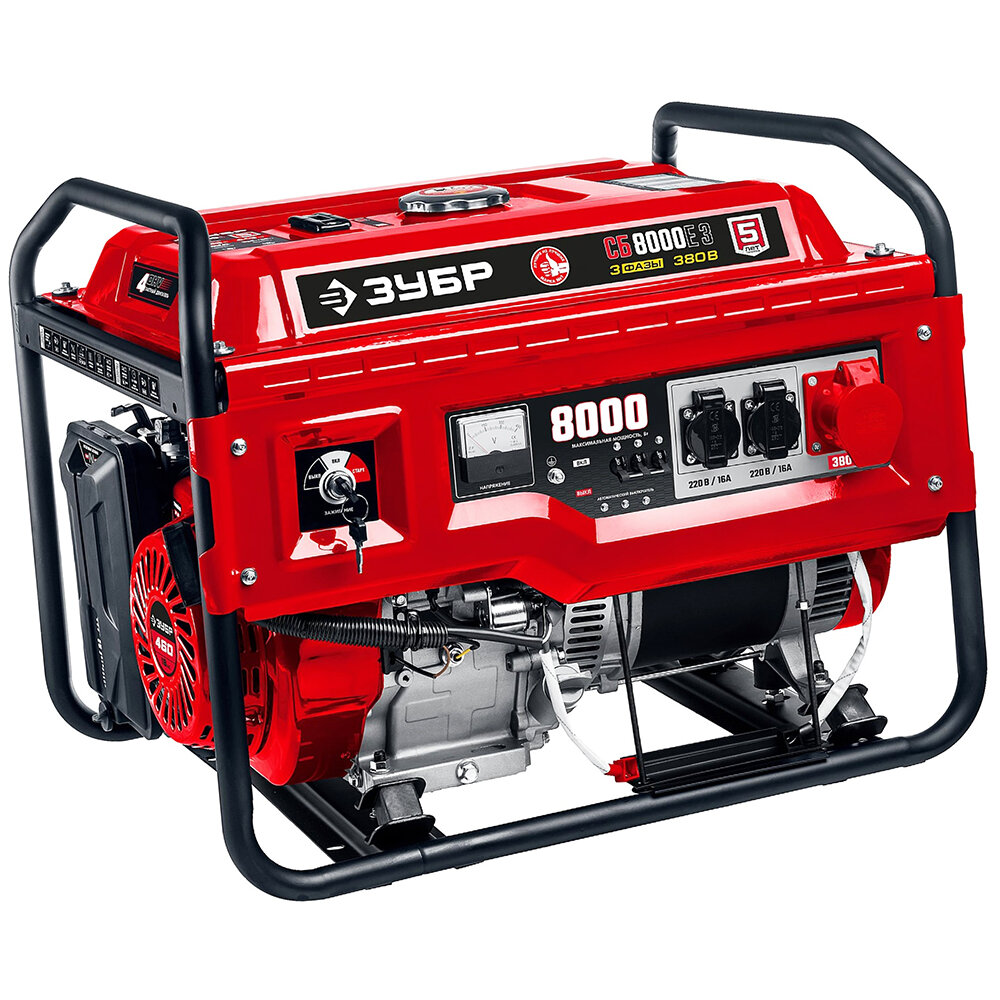 Генератор ЗУБР СБ-8000Е-3 8000 Вт