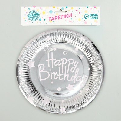 Тарелки бумажные «С днём рождения», в наборе 6 штук, цвет серебро - фотография № 7