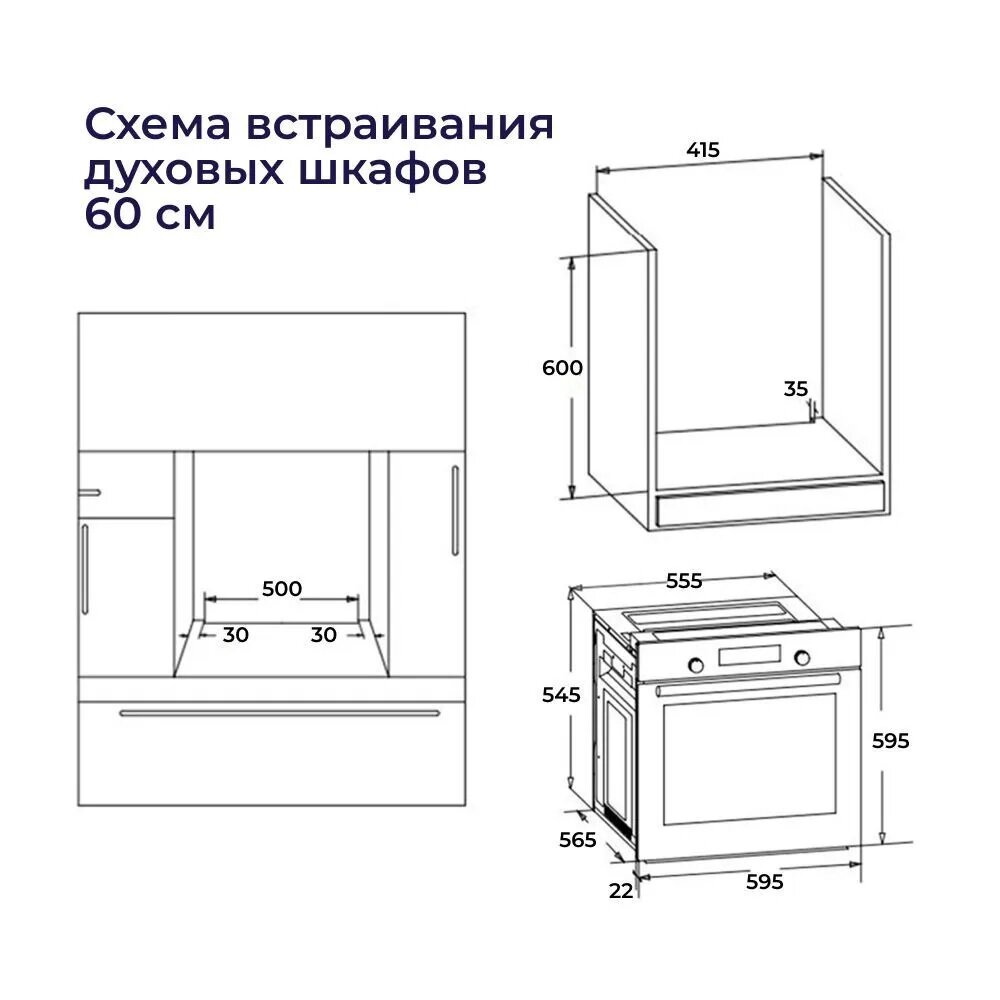 Электрический духовой шкаф "Delvento" V6EW16001 - фотография № 10