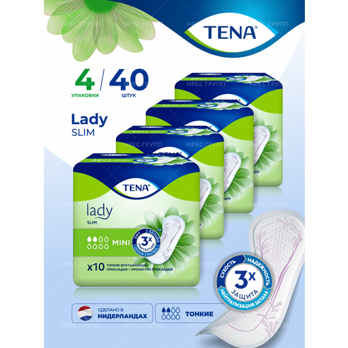 Тена прокладки урологические Tena Lady slim mini при капельном и легком недержании.