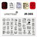 Пластина для стемпинга JR365