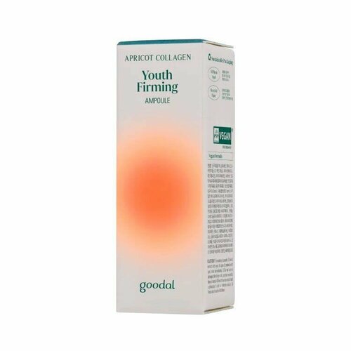 GOODAL Apricot Collagen Youth Firming Ampoule Сыворотка для лица для упругости с абрикосовым коллагеном, 30 мл