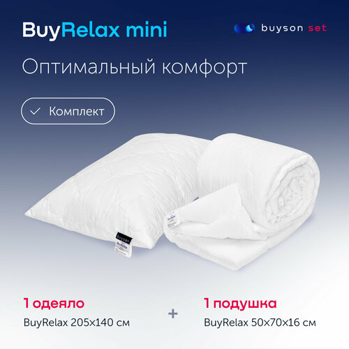 Cет мини buyson BuyRelaх (комплект: ортопедическая латексная подушка 50х70 см и одеяло 140х205 см)