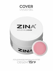 Камуфлирующий гель ZINA Cover - 15 грамм, UV-LED гели