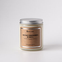 Ароматическая свеча 240 мл из соевого воска "Белая смородина и мята"
