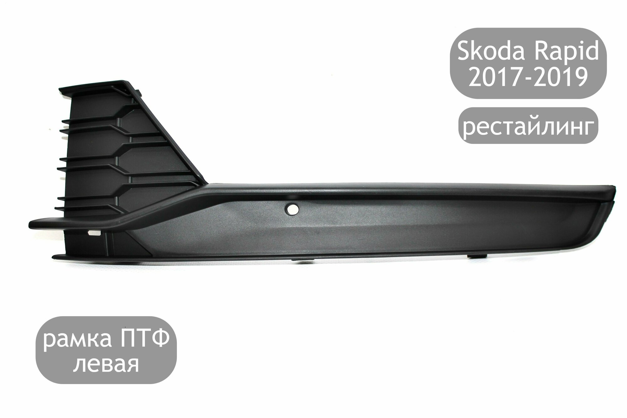 Купить стекло для фары шкода рапид — купить по низкой цене на Яндекс ...