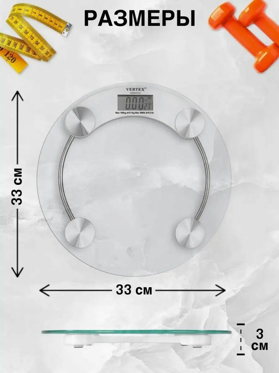 Напольные электронные весы Vertex Santorino - фотография № 3