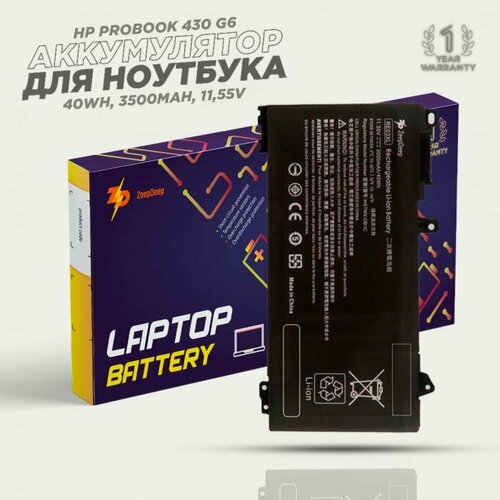 Аккумулятор для ноутбука HP ProBook 430 G6, 430 G7, 440 G7, 445 G7, 440 G6, 450 G6, 450 G7, 455 G6, 455R G6, zhan 66 AMD, zhan 66 G2 14, zhan 66 Pro 13 G2 (RE03XL) ZeepDeep Energy 40Wh, 3500mAh, 11,55V аккумулятор для ноутбука zeepdeep hp probook 430 g1 430 g2