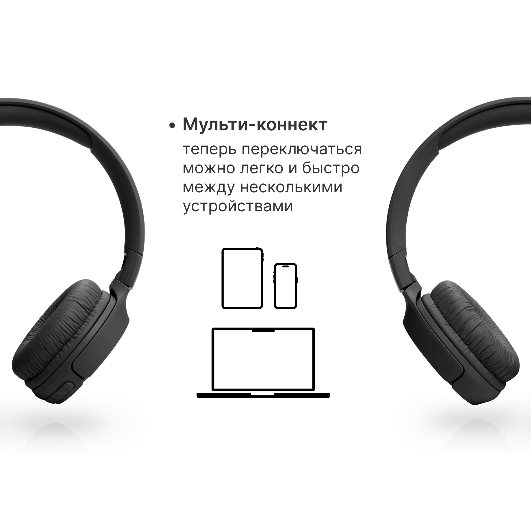 Наушники JBL Tune 520BT, black - фото №13