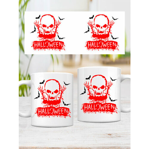 Кружка на Хэллоуин, 330мл, 1шт