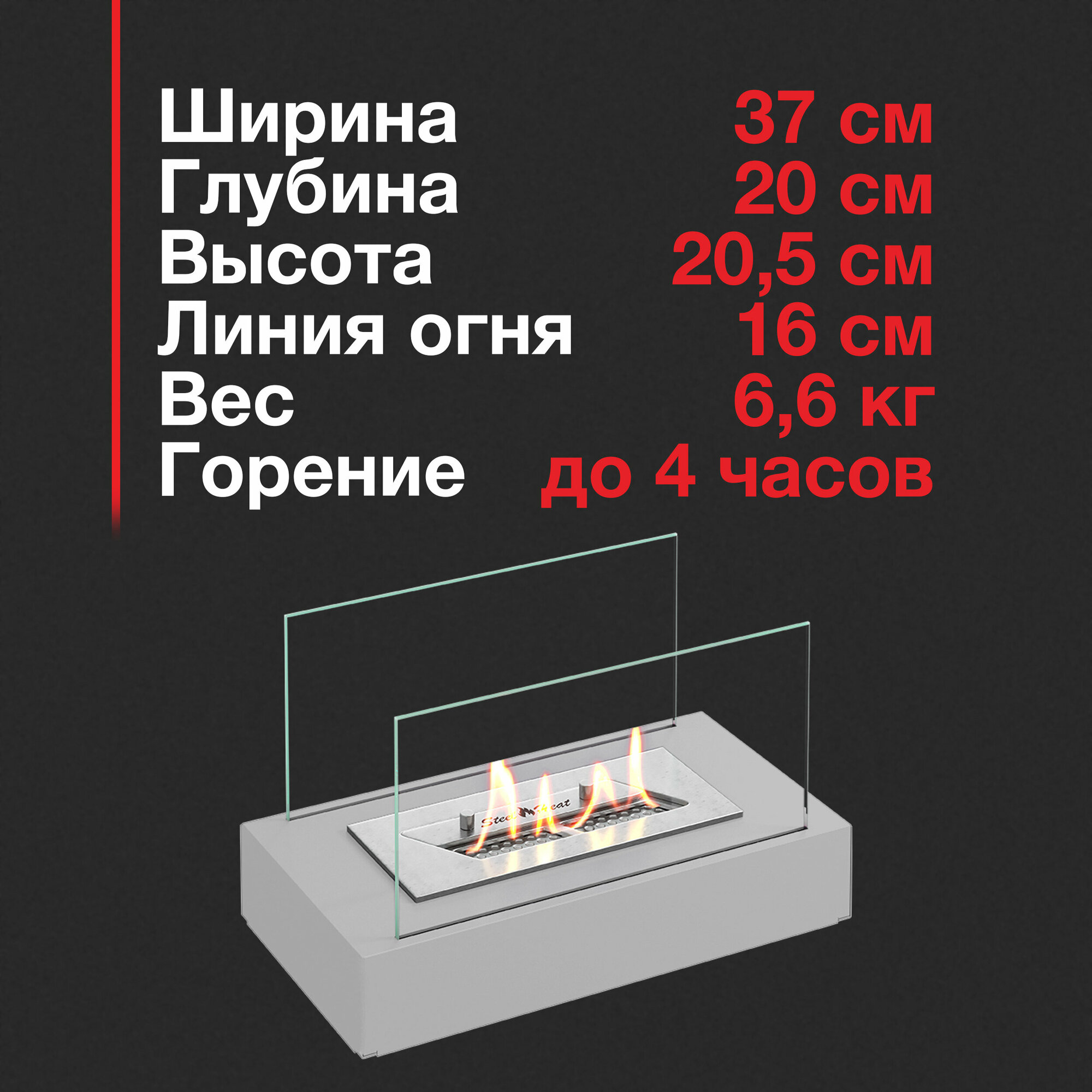 Настольный биокамин SteelHeat VERONA серый - фотография № 2