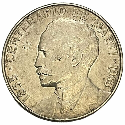 Куба 1 песо 1953 г. (100 лет со дня рождения Хосе Марти) (3) клуб нумизмат монета песо филиппин 1961 года серебро 100 летие хосе ризаля