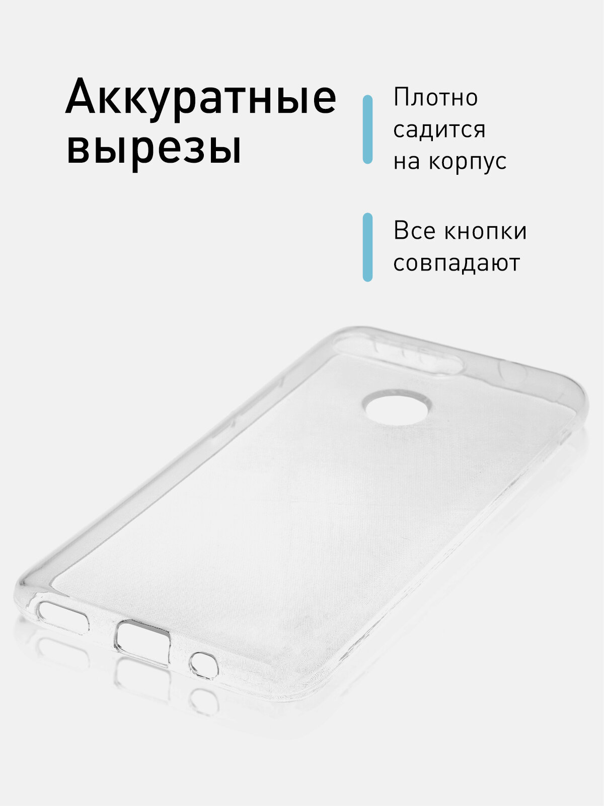 Силиконовый чехол Rosco на Honor View 20 (Хонор Вью 20), прозрачный — фото 1