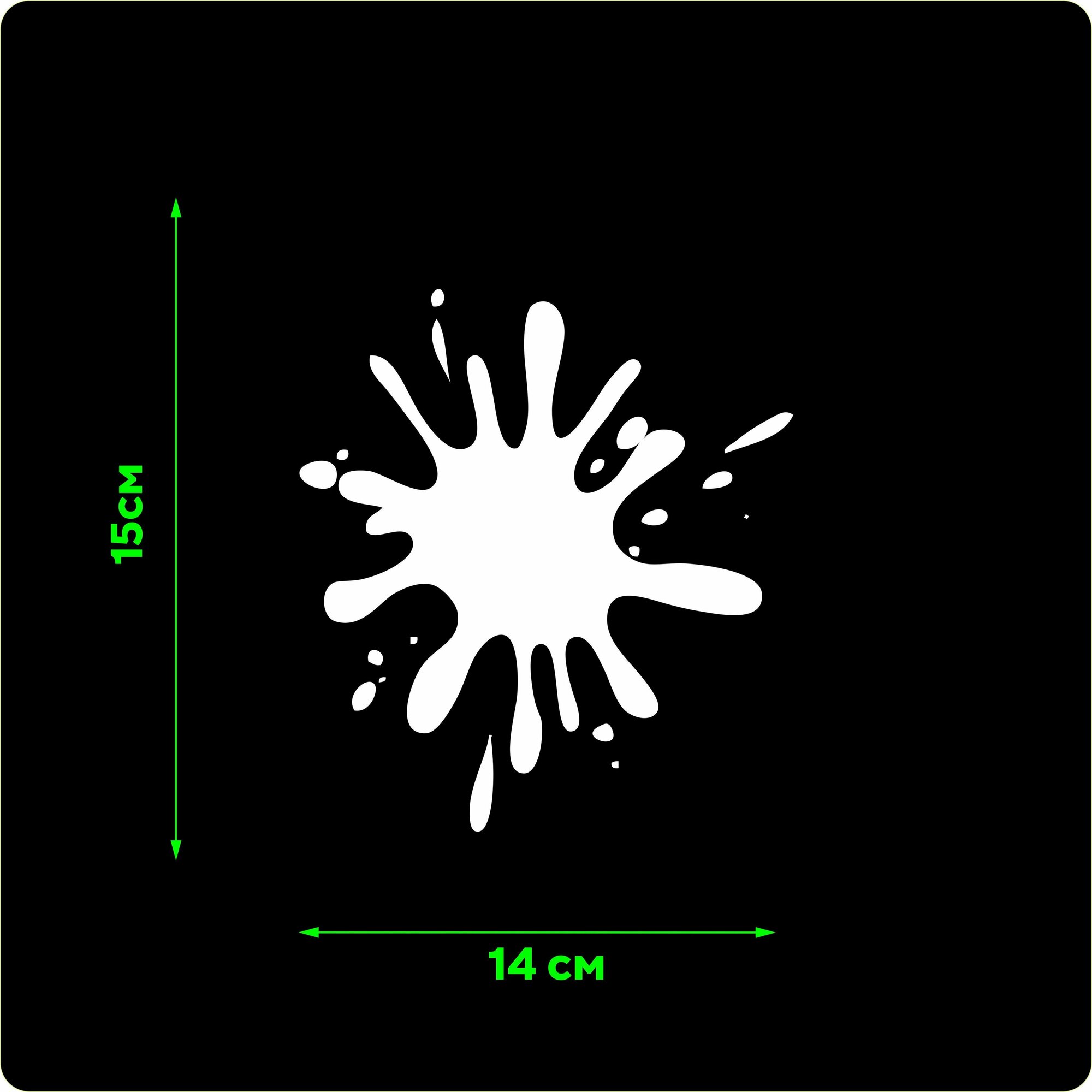 Стикер Наклейки на авто стекло на кузов авто Клякса белая Комплект 1 шт. 15х14 см