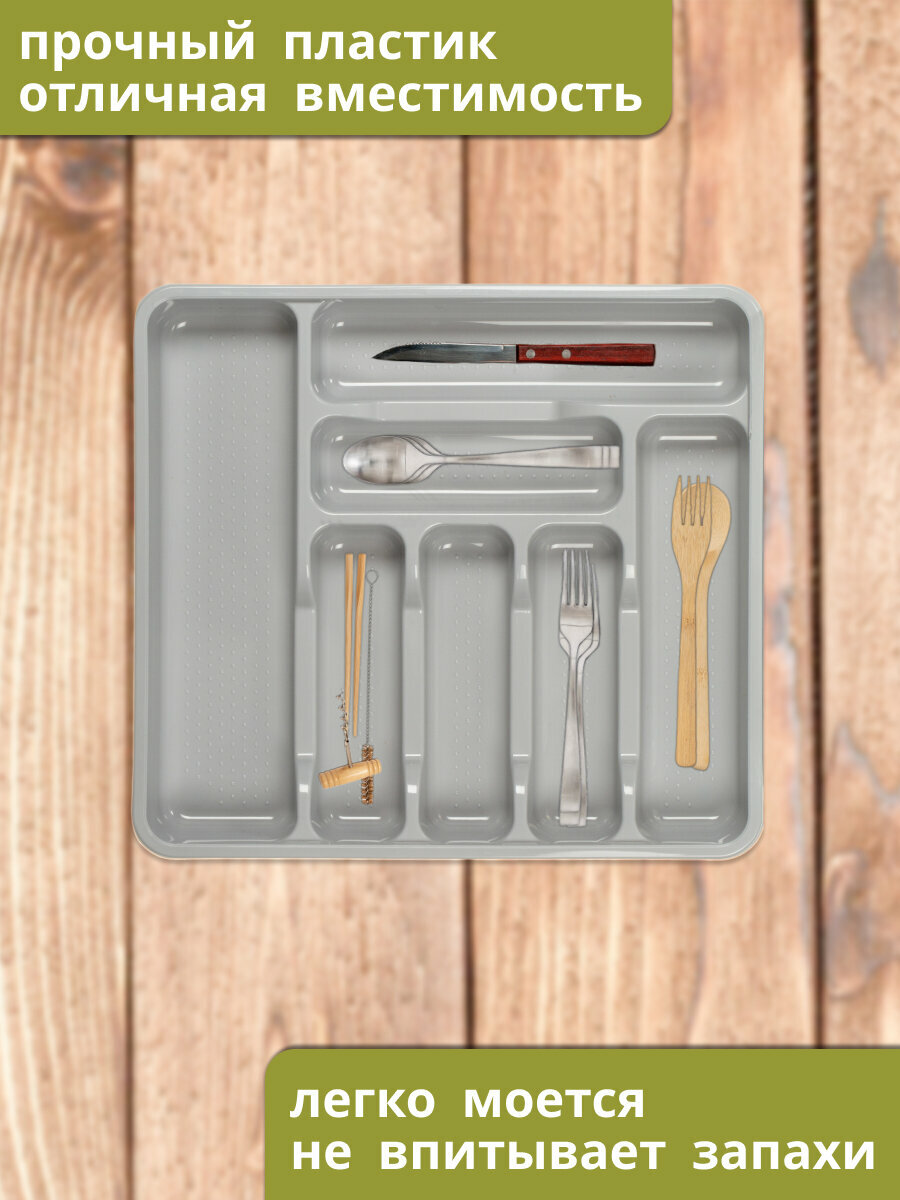Лоток для столовых приборов, 7 секций, 42.3х38.5х4.7см, пластик, цвет серый — фото 1
