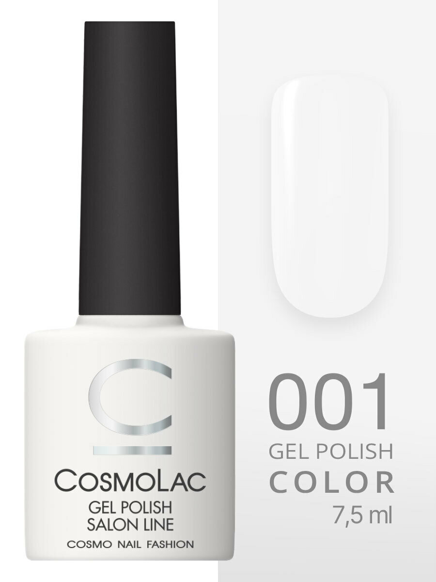 Cosmolac Гель-лак/Gel polish №1 Шато Марго 7,5 мл