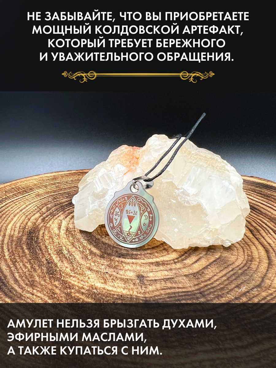 Подвеска Gold Tree, серебристый — фото 1