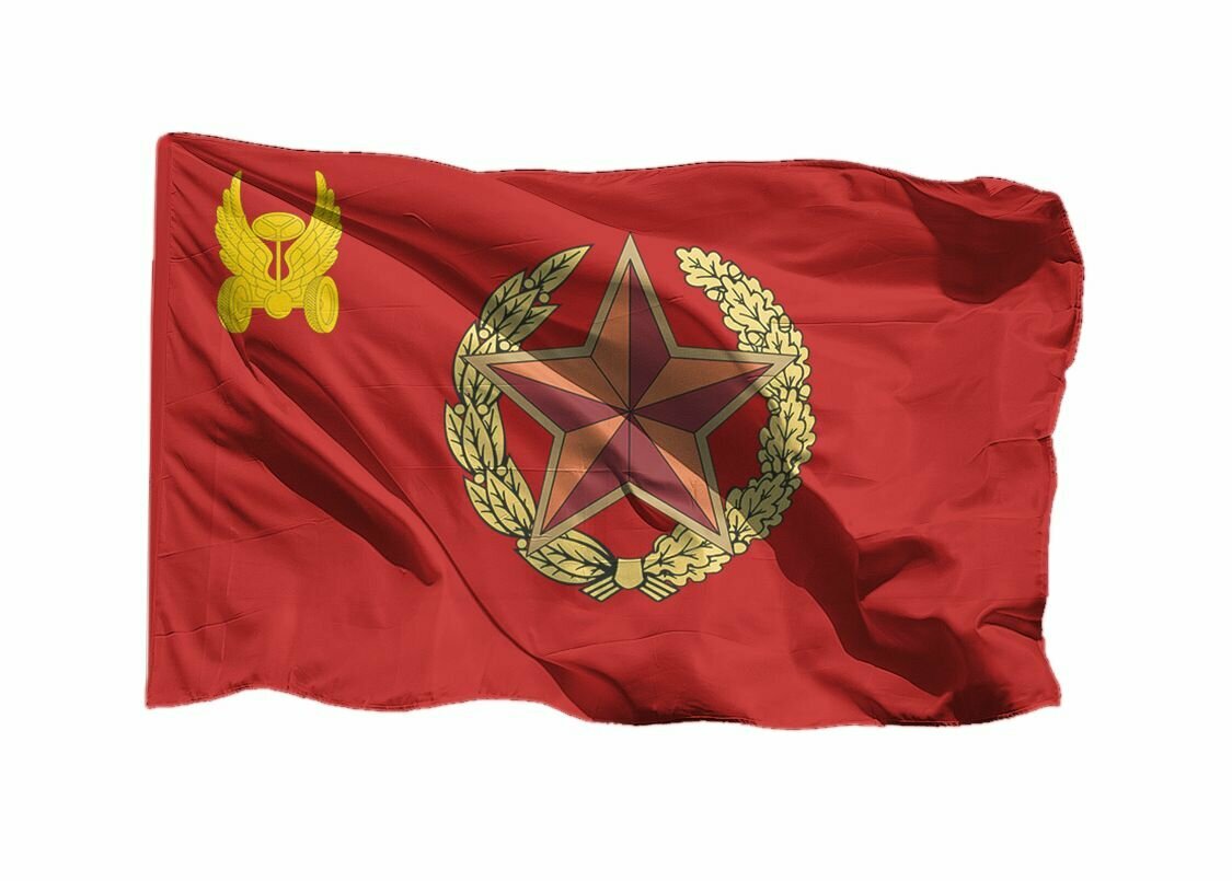 Флаг с эмблемами общевойсковой СССР и автомобильных войск 90х135 см на шёлке для ручного древка