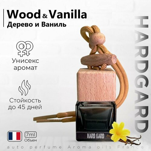 Ароматизатор в машину/Автопарфюм/ Дерево и ваниль vanilla wood