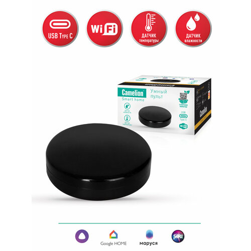 Умный пульт Camelion Smart Home RC/SH-1/HS/WIFI с датчиком температуры и влажности broadlink rm4c мини bestcon умный дом универсальный переключатель умный wifi ir 4g беспроводной пульт дистанционного управления работа с google home