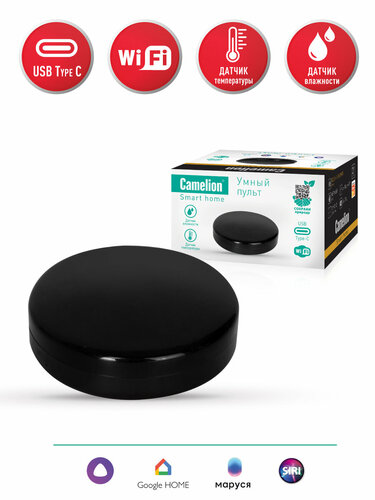 Умный пульт Camelion Smart Home RC/SH-1/HS/WIFI с датчиком температуры ...