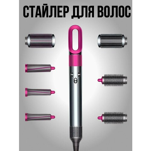 Стайлер Airwrap Complete 3000000₽