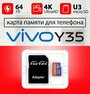 Карта памяти для VIVO y35 / флешка подходит для телефона виво объем памяти 64 гб класс 10 U3 V30 MicroSDXC UHS-1 запись 4K Ultra HD