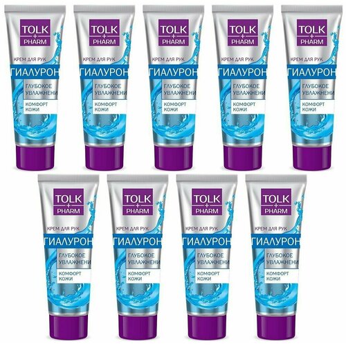 Tolk pharm Крем для рук Гиалурон, Глубокое увлажнение, 75 г, 9 шт