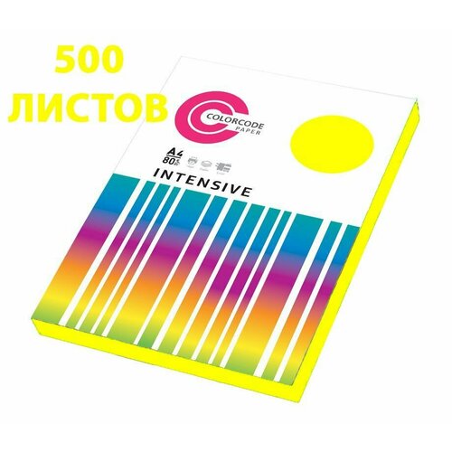 Бумага цветная А4 Colorcode CPP-014 80г/м2 500л интенсив желтая