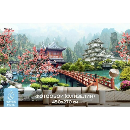 фотообои на стену модный дом японский мостик в цветущем саду 250x250 см шxв в спальню гостиную Фотообои на стену Модный Дом Японский мостик в цветущем саду 450x270 см (ШxВ), в спальню, гостиную