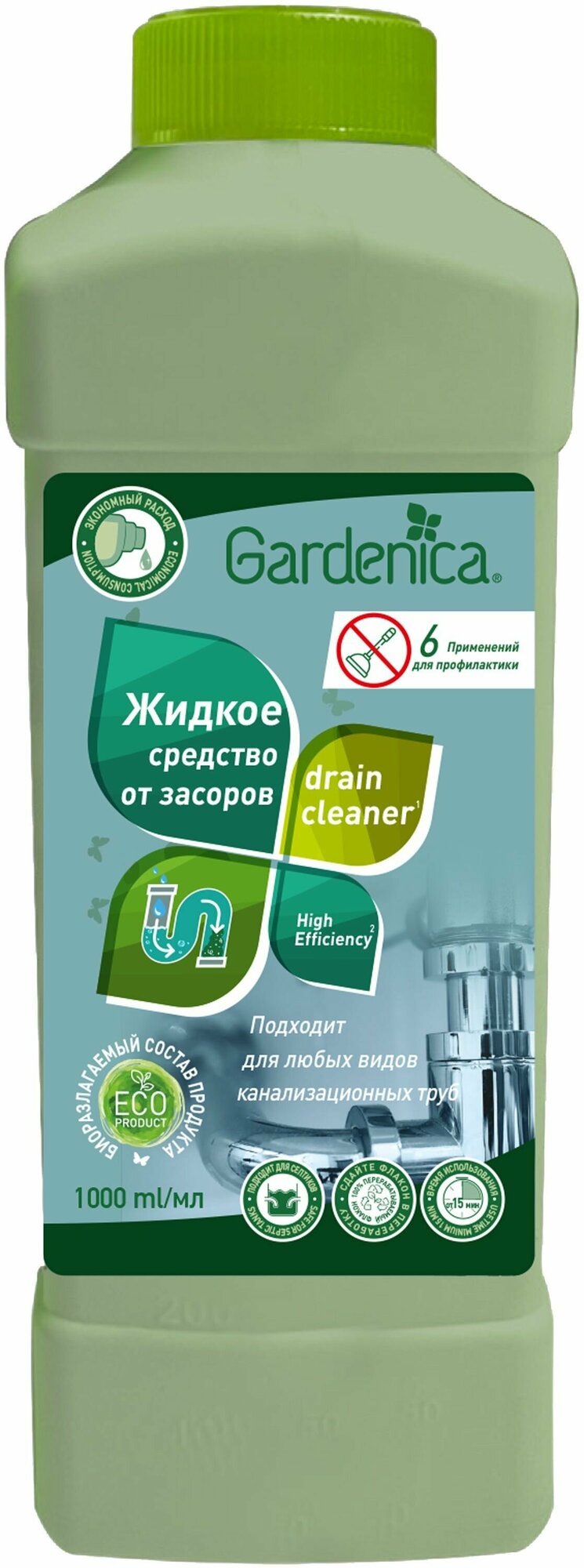 GARDENICA Экологичное средство для устранения засоров и чистки труб, 1 л