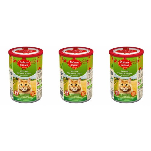 Родные корма Полнорационный консервированный корм для кошек с кроликом 410 г , 3 шт