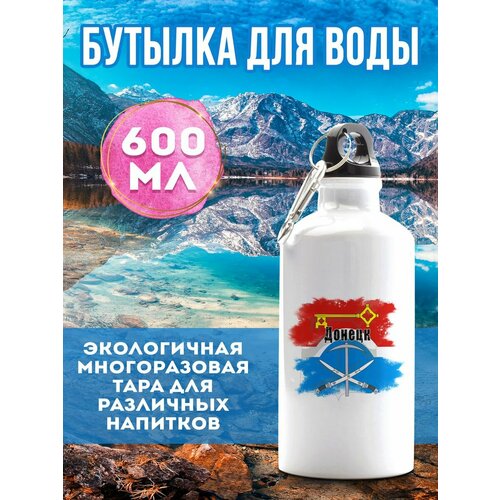 Бутылка для воды Флаг Тихорецк 600 мл