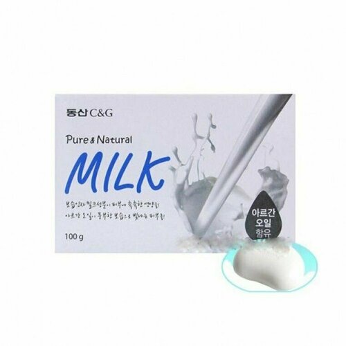 Clio Мыло туалетное с молочным экстрактом и аргановым маслом Milk Soap, 100 г