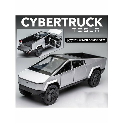 Коллекционная модель Тесла Tesla Cybertruck 1:24 (металл, свет, звук) коллекционная модель тесла tesla cybertruck 1 24 металл свет звук