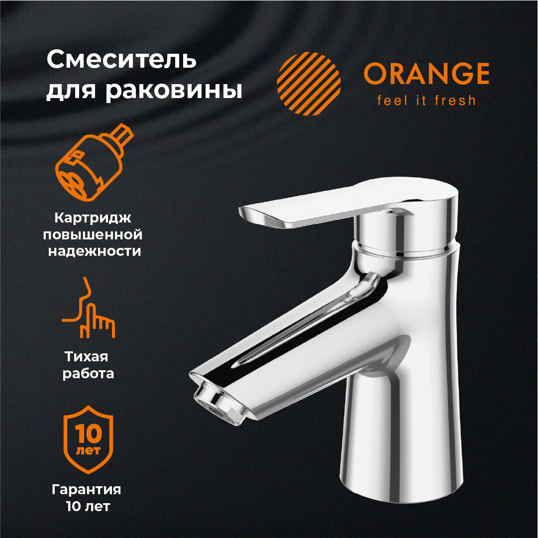 Смеситель для раковины Orange - фото №2