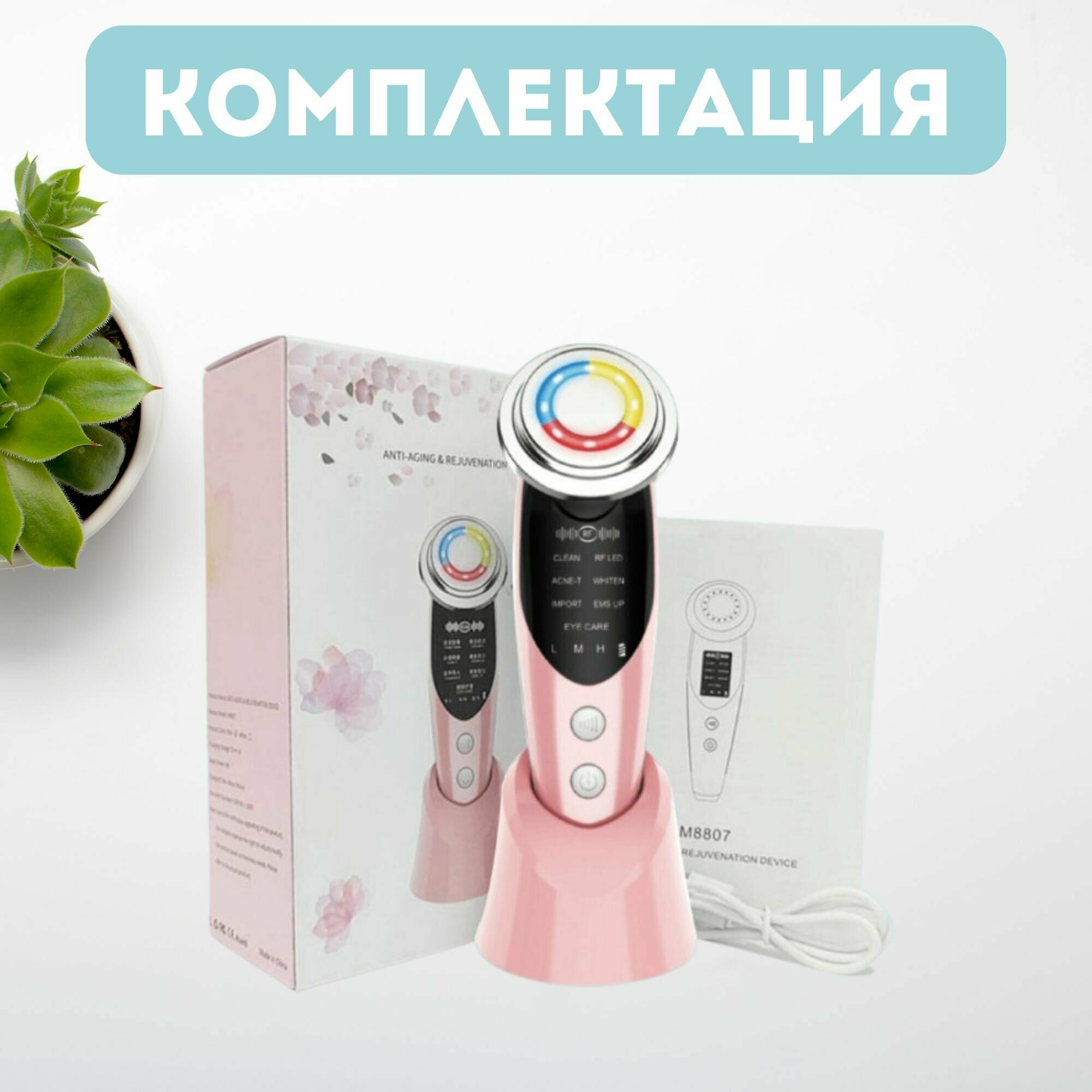 Массажеры Для Лица Массажер для лица микротоковый лифтинг косметический аппарат