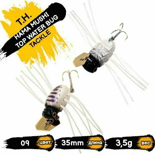 Воблер T.H. Tackle HAMA MUSHI Top Water Bug 30mm 3.5g цвет 10