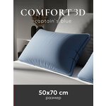 Подушка Espera ортопедическая Comfort 3D - изображение