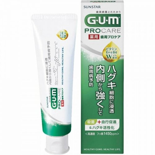 Sunstar gum procare зубная паста для защиты дёсен и предотвращения заболеваний пародонта, с витаминами e и b6, со вкусом мяты, 90 гр