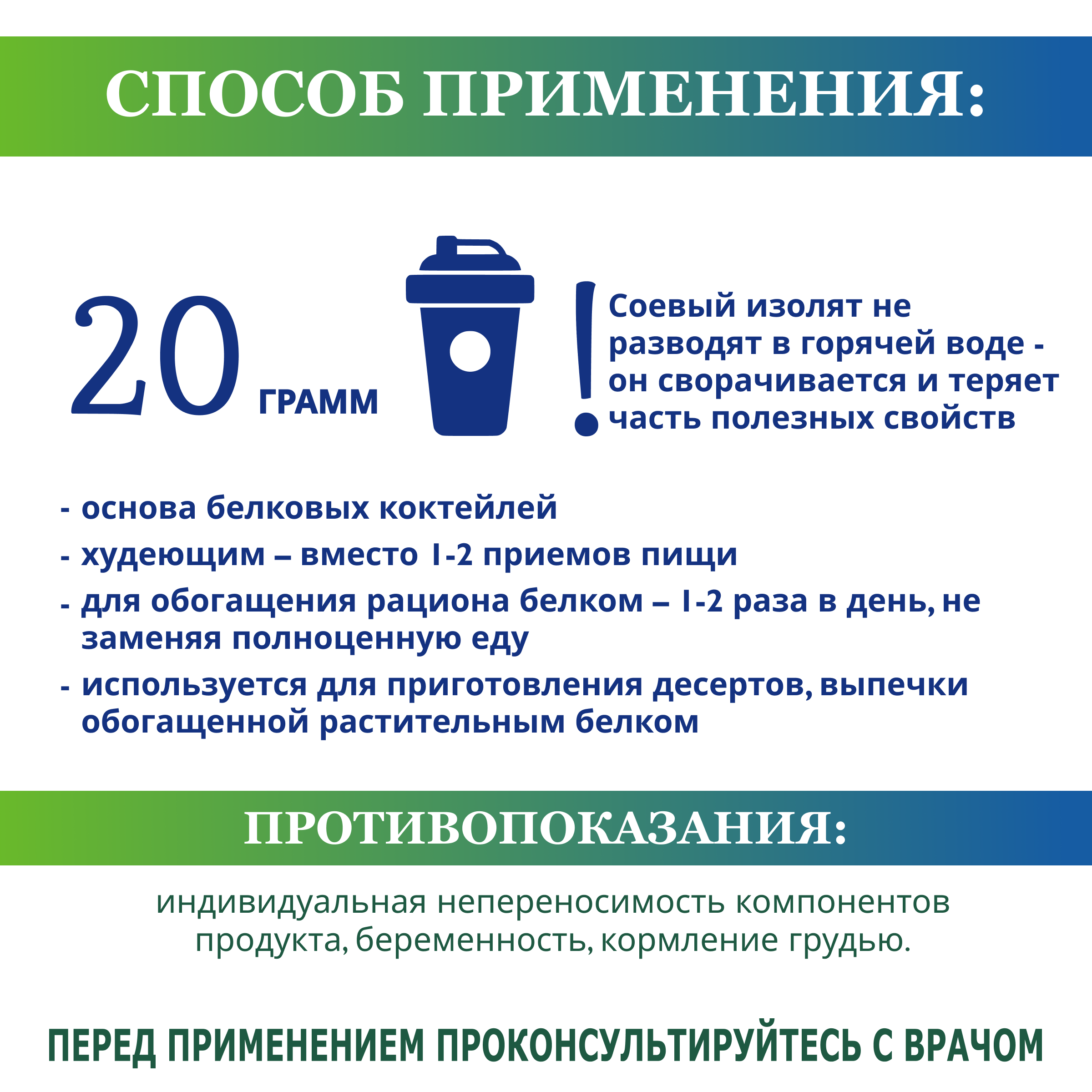 Соевый протеин, изолят соевого белка, для похудения, альтернативный протеин, спортивное питание, для набора мышечной массы, 1 кг, веганский