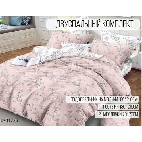 ROYAL* Комплект постельного белья 2 спальный полисатин