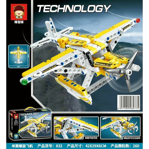 Конструктор Technology «Самолёт » (Technic) , 832 / 260 детали