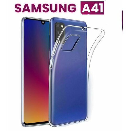 Силиконовый прозрачный чехол для Samsung Galaxy A41, Самсунг галакси А41