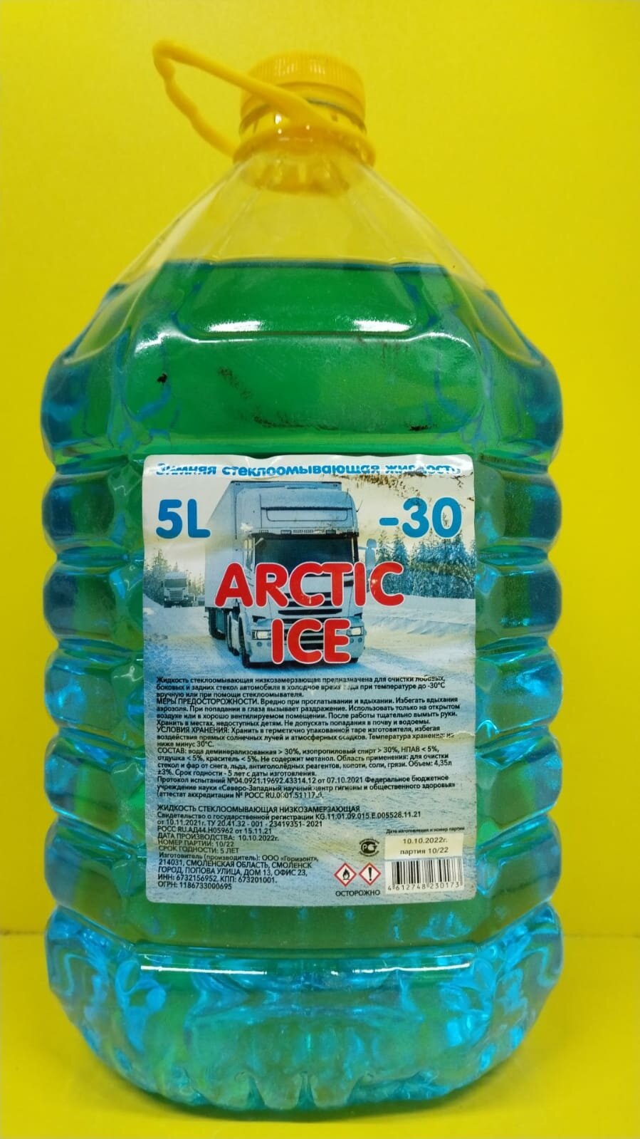 Низкозамерзающий омыватель Arctic Ice 30°C 5 л