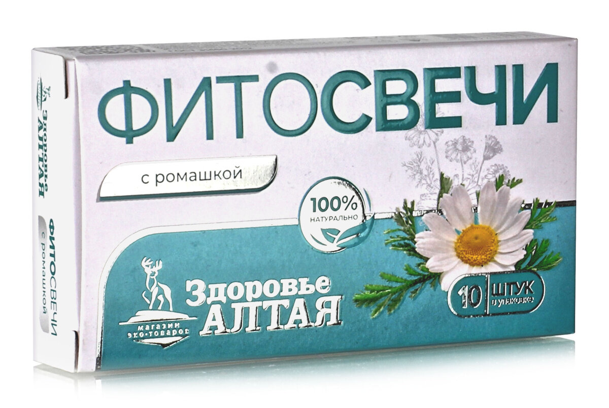 Фито свечи от запора при цистите с ромашкой ректальные вагинальные Здоровье Алтая 10 шт