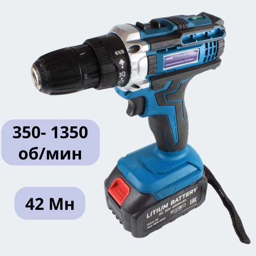 Аккумуляторная дрель-шуруповерт AktiTool CD20G в кейсе c двумя аккумуляторами 4000 mAh 874000₽