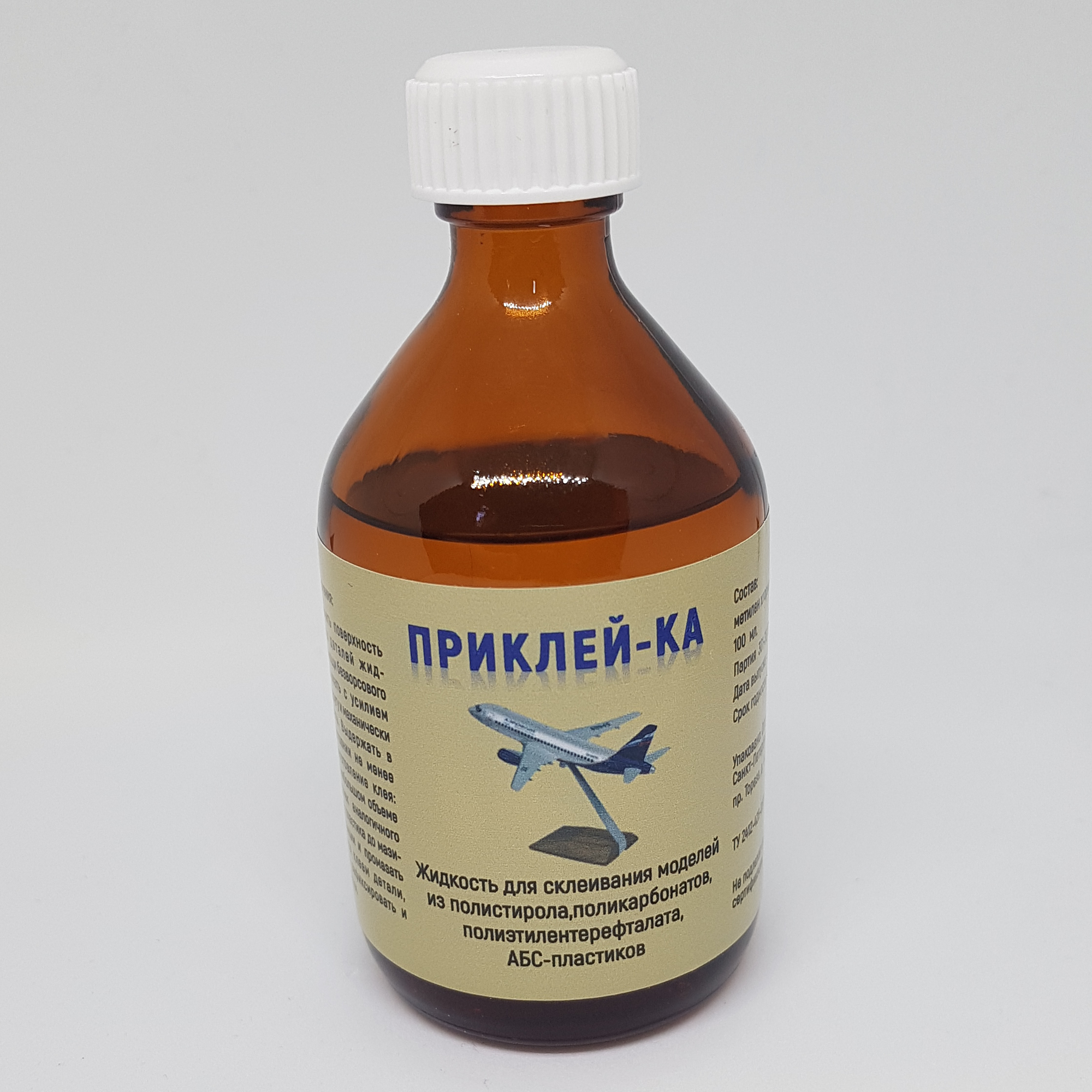 фото Клей для сборных моделей из пластика "Приклей-ка". Средство для модельного склеивания прозрачных пластиковых деталей сверхтекучее, 100 мл