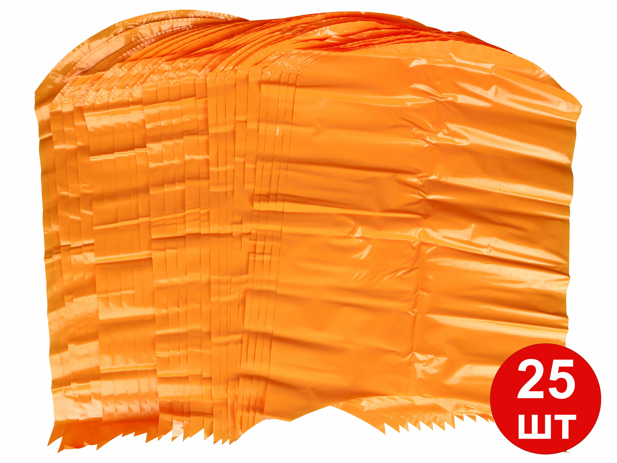 фото Пакет для созревания и хранения сыра термоусадочный 425х550 мм, цвет жёлто-оранжевый, дно круглое, упаковка 25 шт.